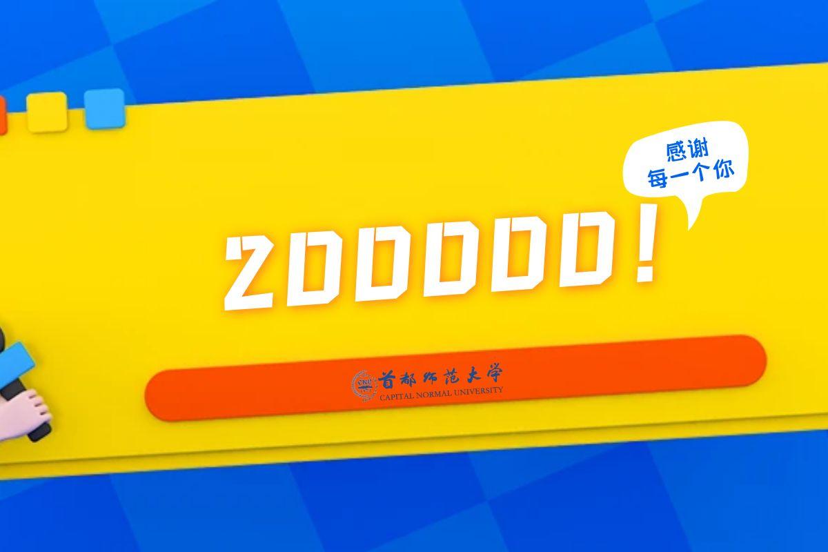200000һݣ